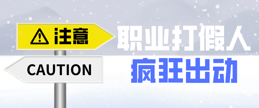 企業(yè)避免網(wǎng)絡(luò)推廣觸犯廣告法法寶——違禁詞查詢工具！